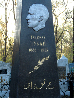 Файл:Ğabdulla Tuqay's gravestone.jpg