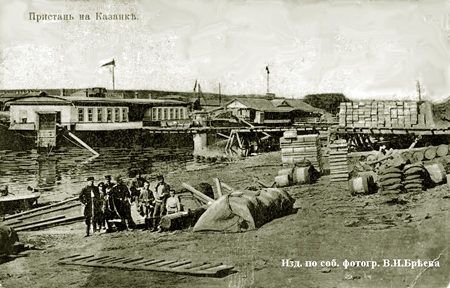Складирование грузов на пристани Казанки