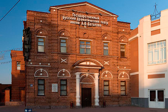 26 февраля 2008 года постановлением правительства Татарстана Бугульминскому государственному русскому драматическому театру было официально присвоено имя Алексея Баталова