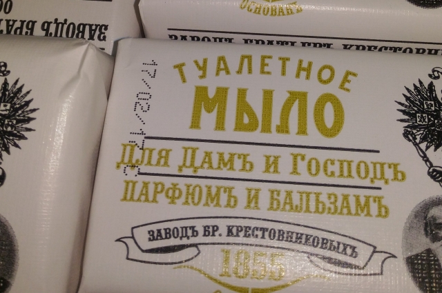 Недавно в Казани появилось вот такое мыло в ретро-упаковке.