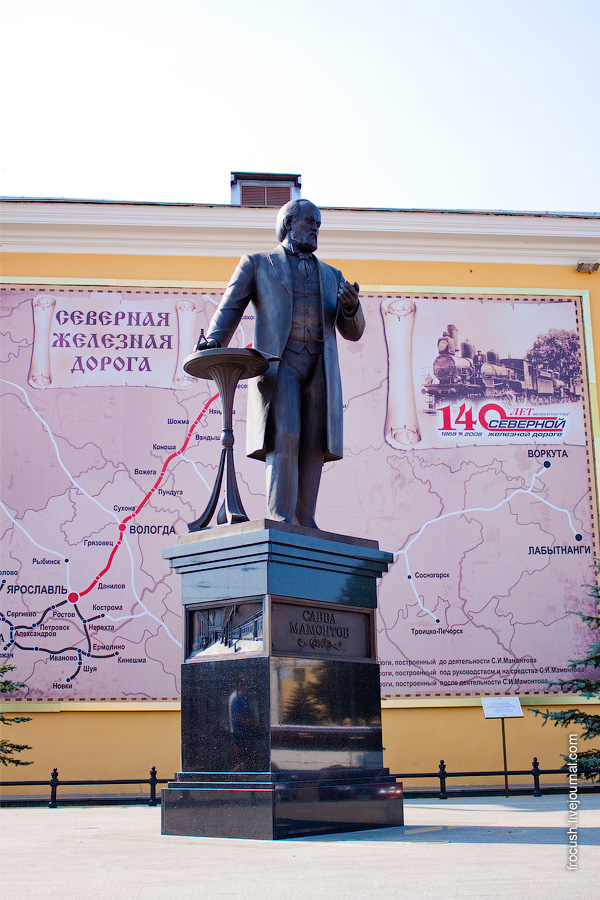 Памятник Савве Мамонтову. «Ярославль-Главный»