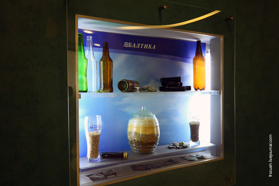 Пивоваренный завод «Балтика — Ярославль»