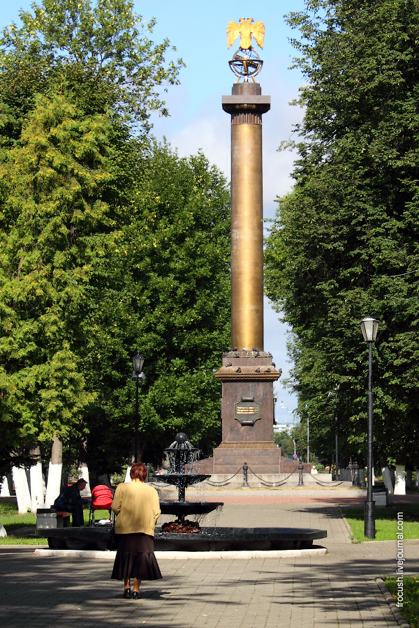 Памятник «Покровителю просвещения и основателю Демидовского высших наук училища» Павлу Григорьевичу Демидову, также известный как «Демидовский столп»