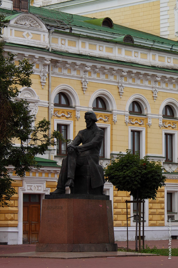 Памятник Н.А.Добролюбову