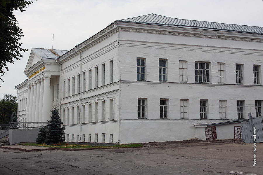 Ульяновская государственная сельскохозяйственная академия