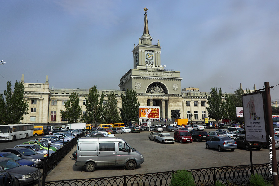Центральный Железнодорожный вокзал Волгограда