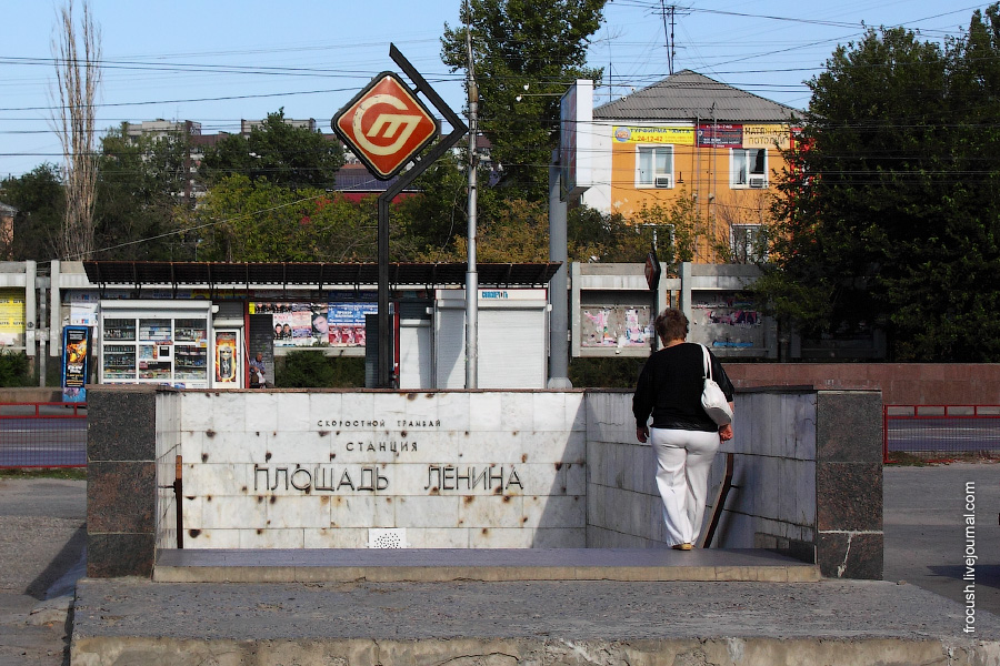 Волгоградский скоростной трамвай. Станция «Площадь Ленина»